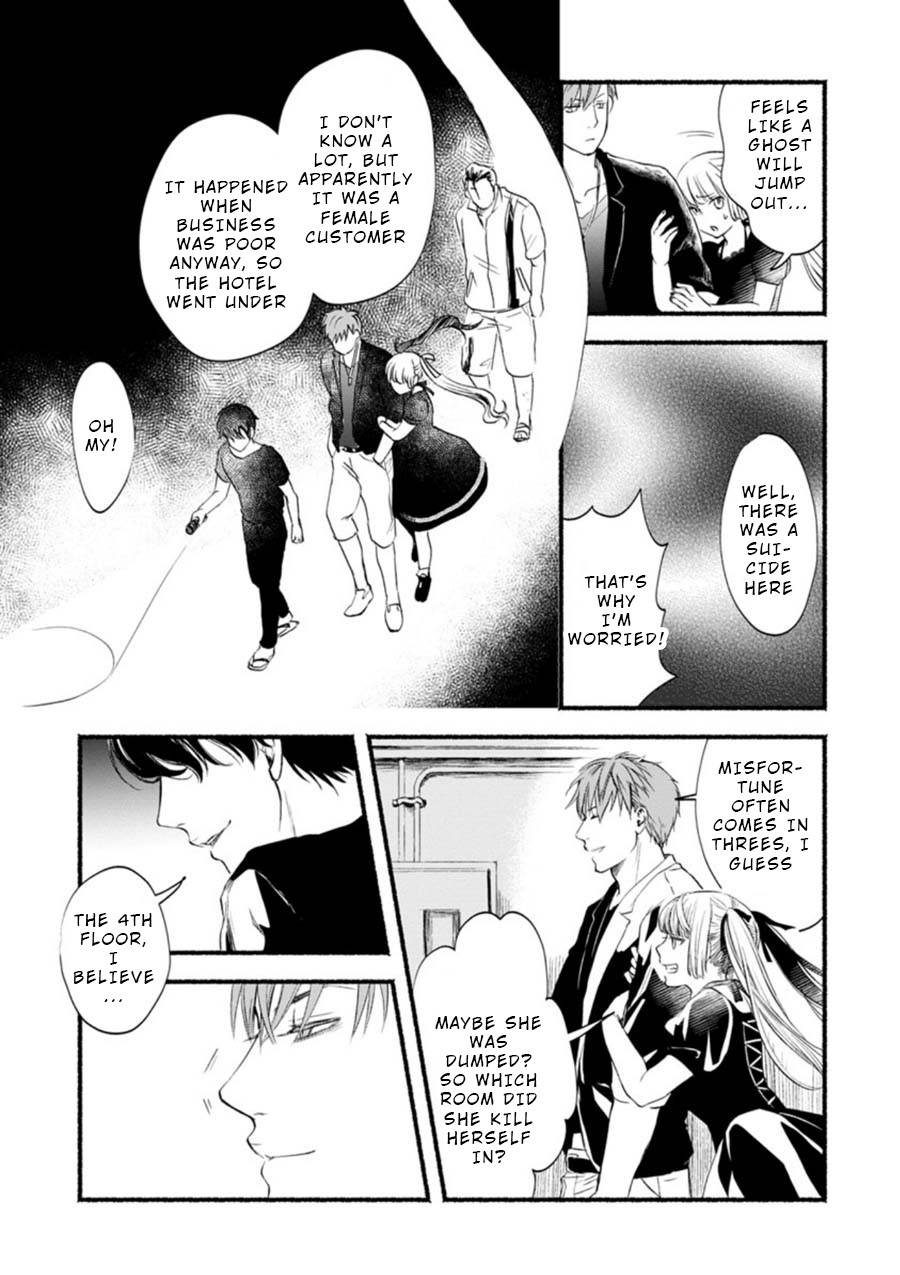 Doku Mushi - The Ruins Hotel chapter 2 page 26