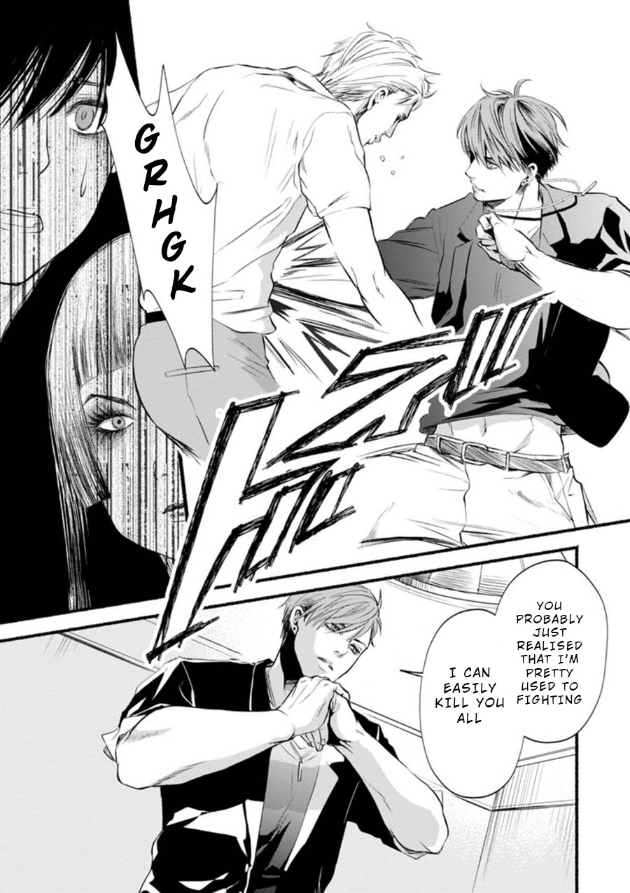 Doku Mushi - The Ruins Hotel chapter 2 page 31