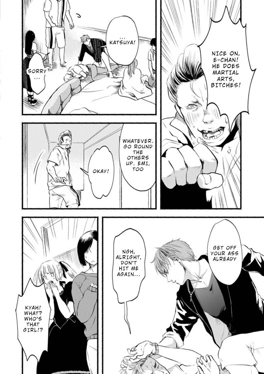 Doku Mushi - The Ruins Hotel chapter 2 page 32