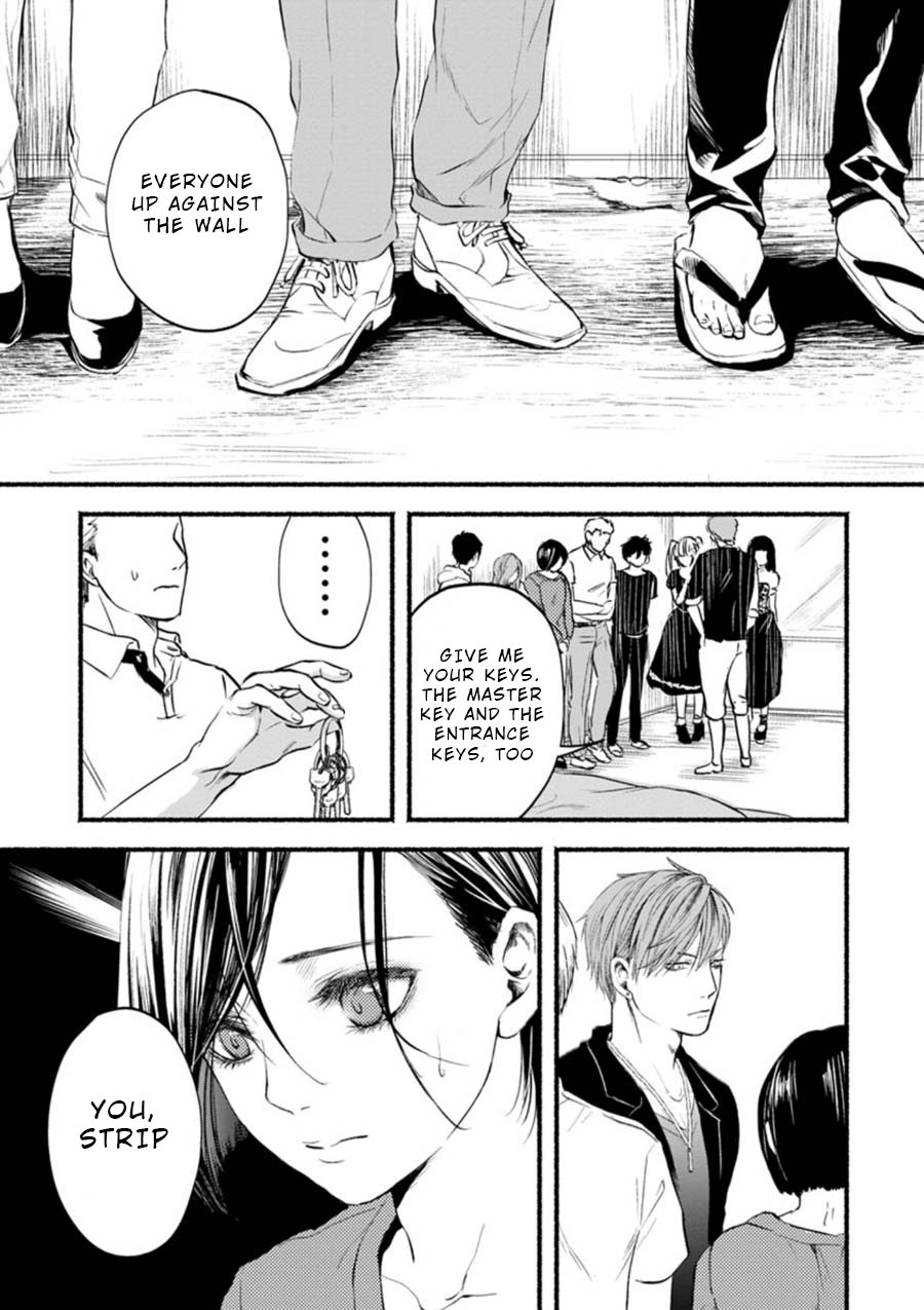 Doku Mushi - The Ruins Hotel chapter 2 page 33