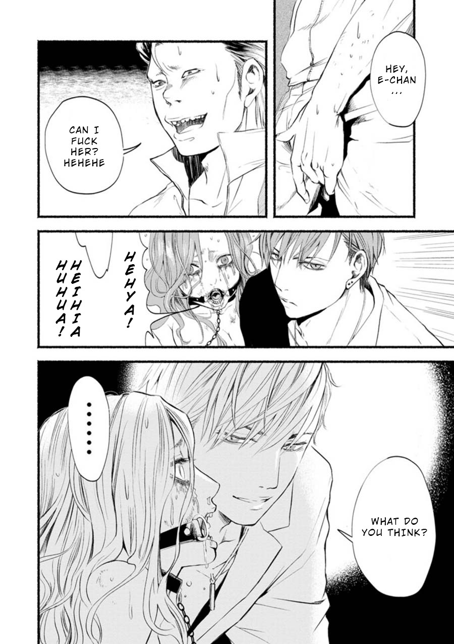 Doku Mushi - The Ruins Hotel chapter 2 page 4