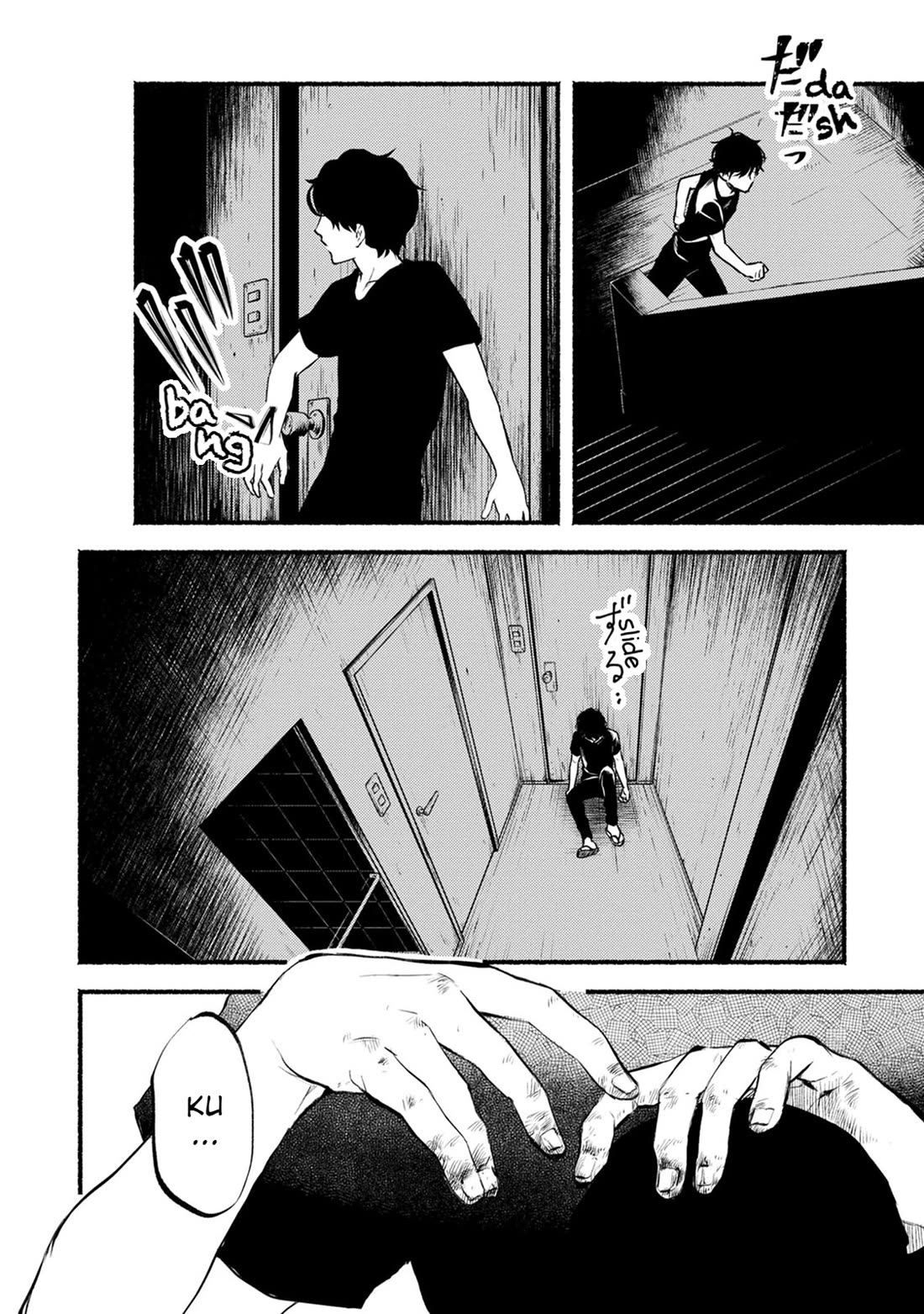 Doku Mushi - The Ruins Hotel chapter 20 page 22