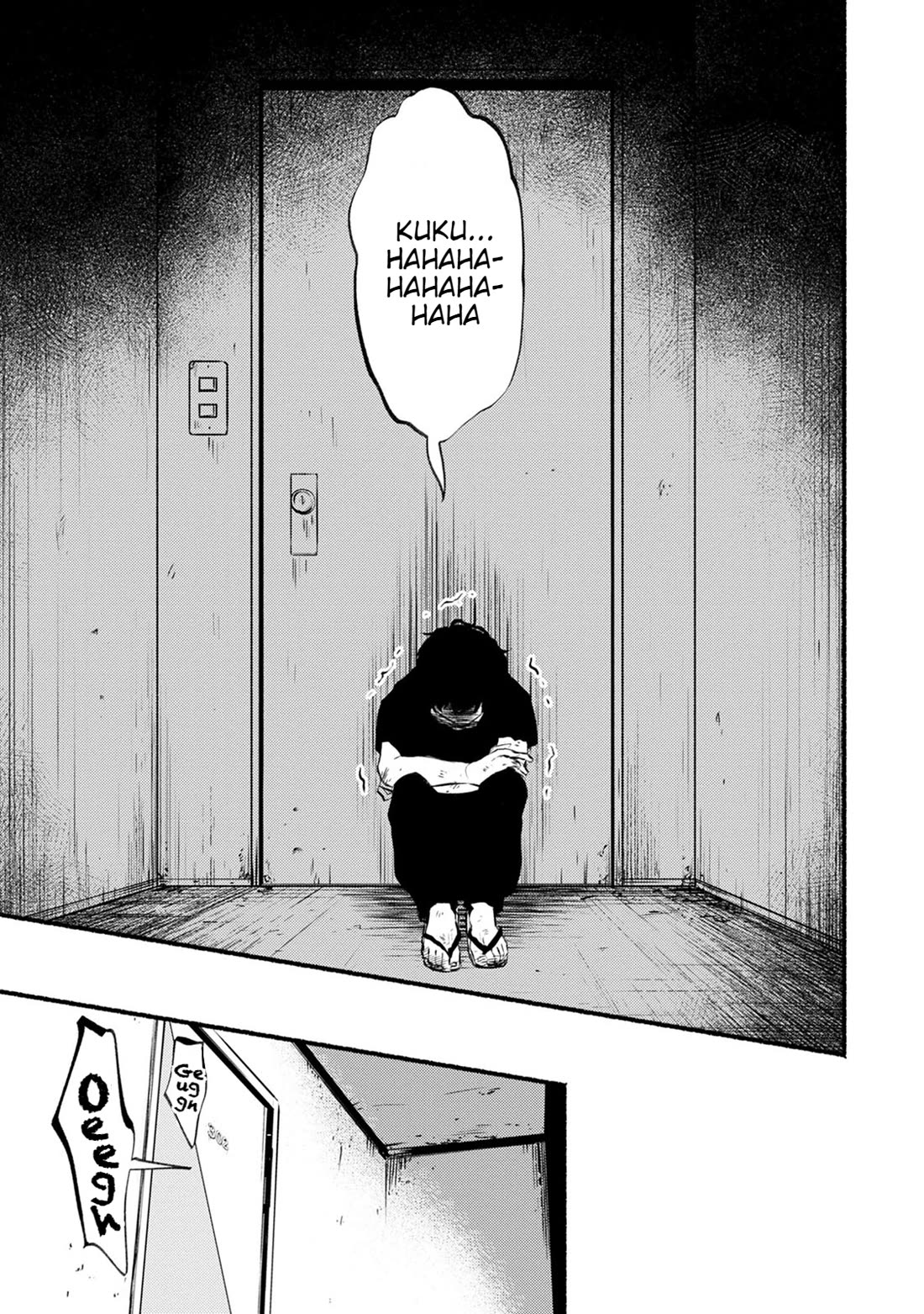 Doku Mushi - The Ruins Hotel chapter 20 page 23