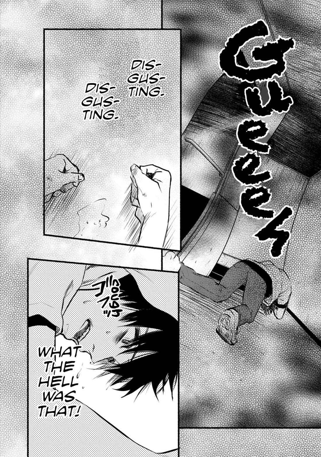 Doku Mushi - The Ruins Hotel chapter 20 page 24