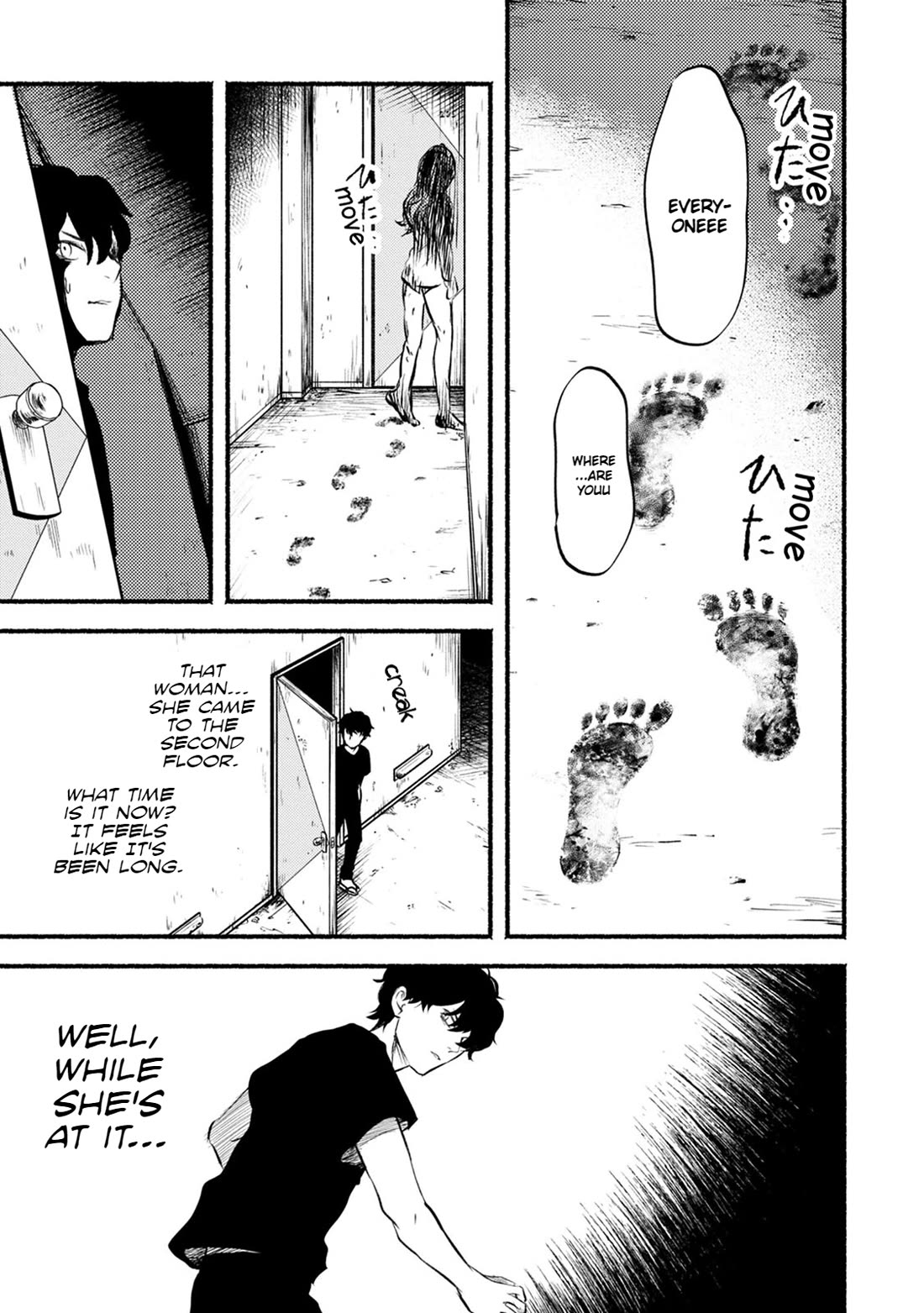 Doku Mushi - The Ruins Hotel chapter 20 page 27