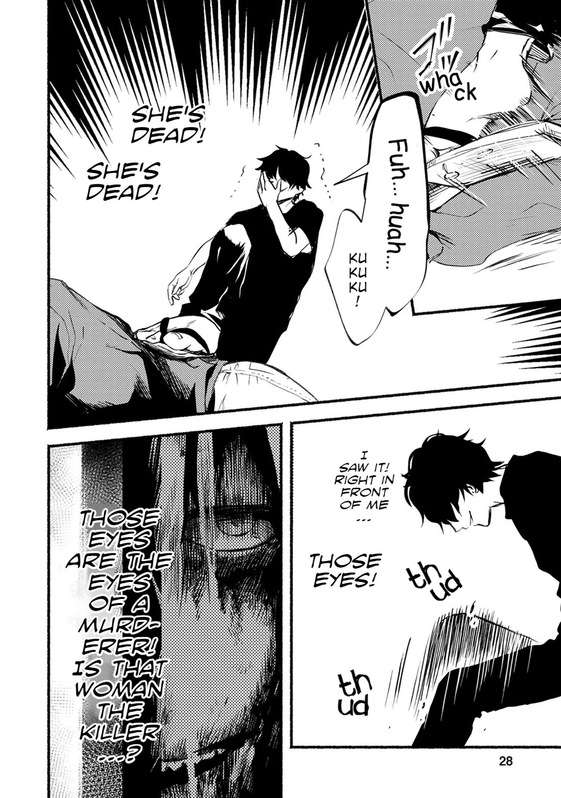 Doku Mushi - The Ruins Hotel chapter 20 page 30