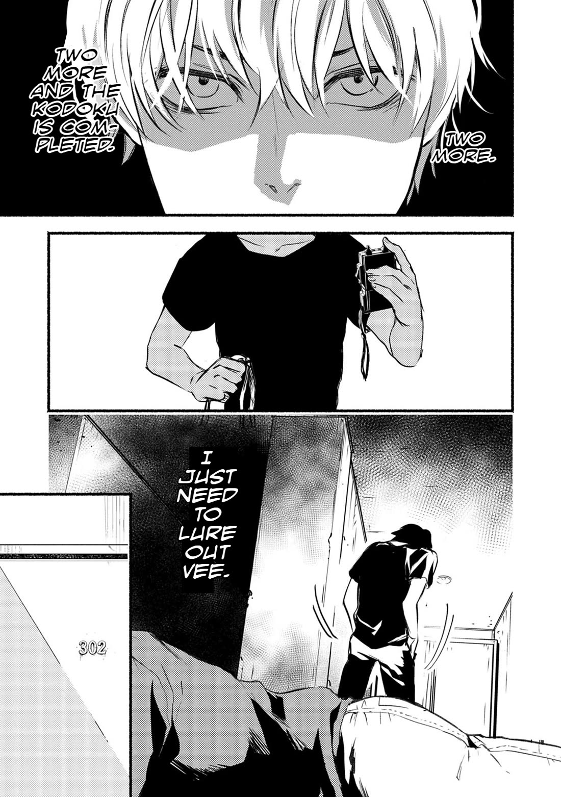 Doku Mushi - The Ruins Hotel chapter 20 page 33