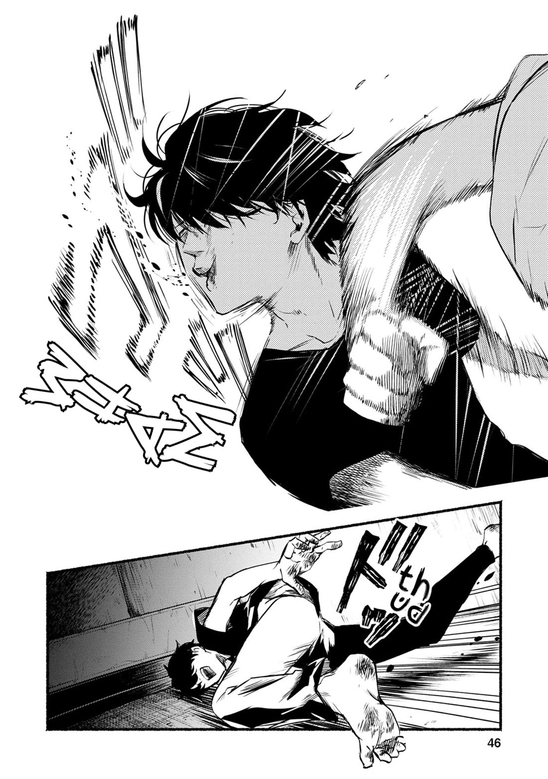 Doku Mushi - The Ruins Hotel chapter 21 page 11