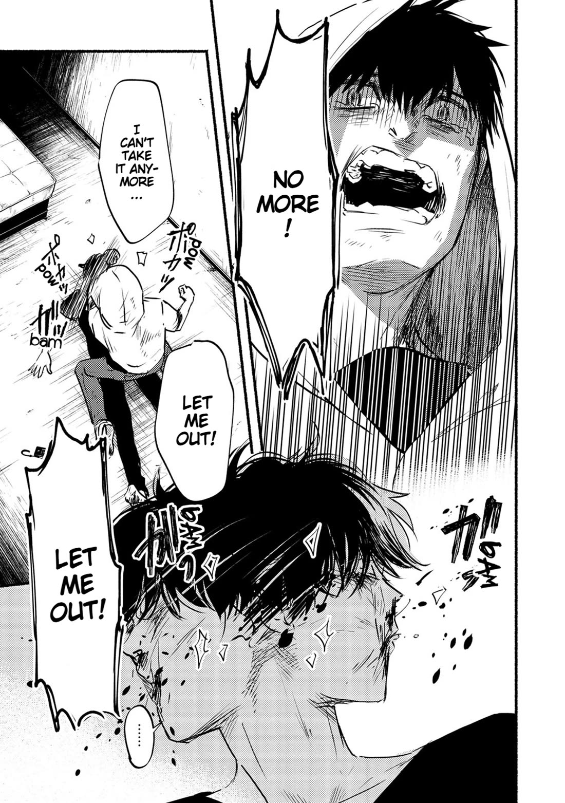 Doku Mushi - The Ruins Hotel chapter 21 page 12