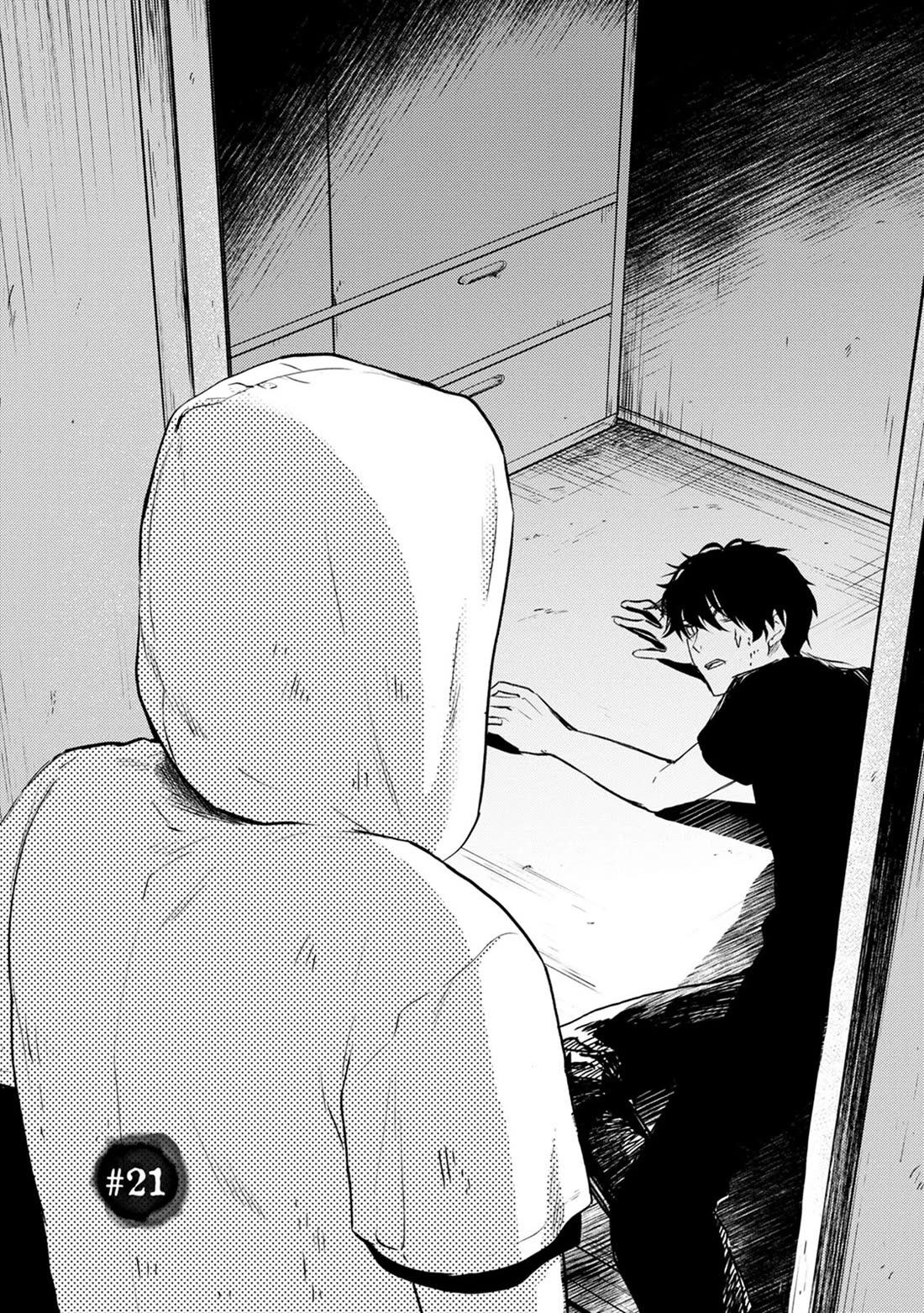 Doku Mushi - The Ruins Hotel chapter 21 page 2