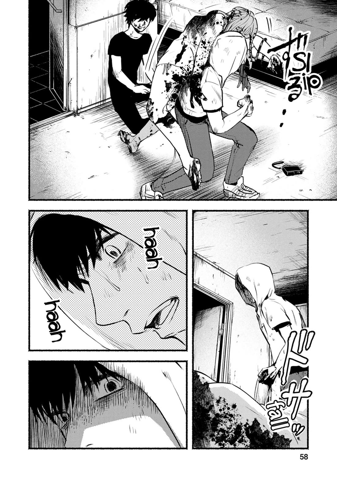 Doku Mushi - The Ruins Hotel chapter 21 page 23