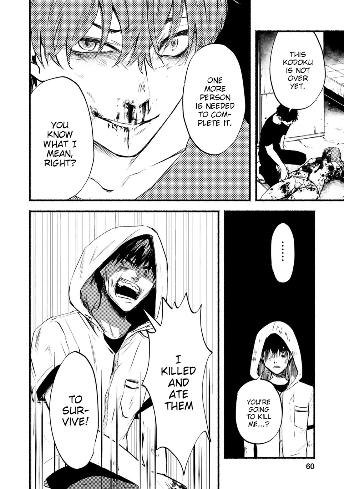 Doku Mushi - The Ruins Hotel chapter 21 page 25