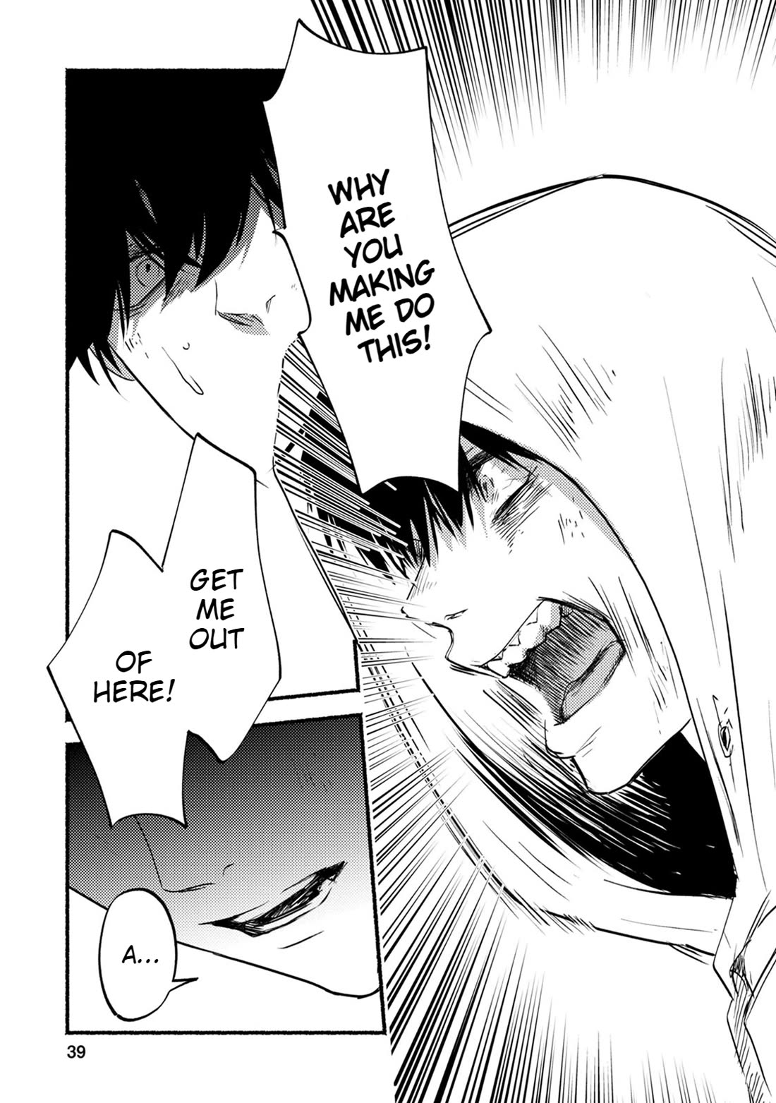 Doku Mushi - The Ruins Hotel chapter 21 page 4