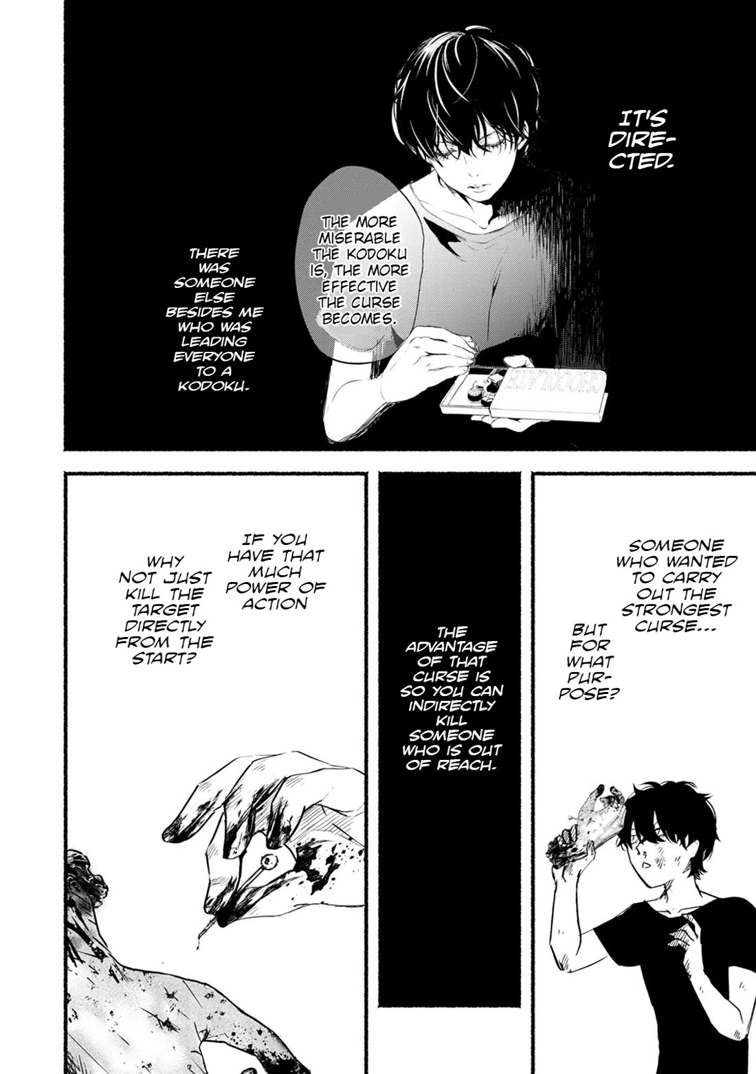 Doku Mushi - The Ruins Hotel chapter 22 page 15