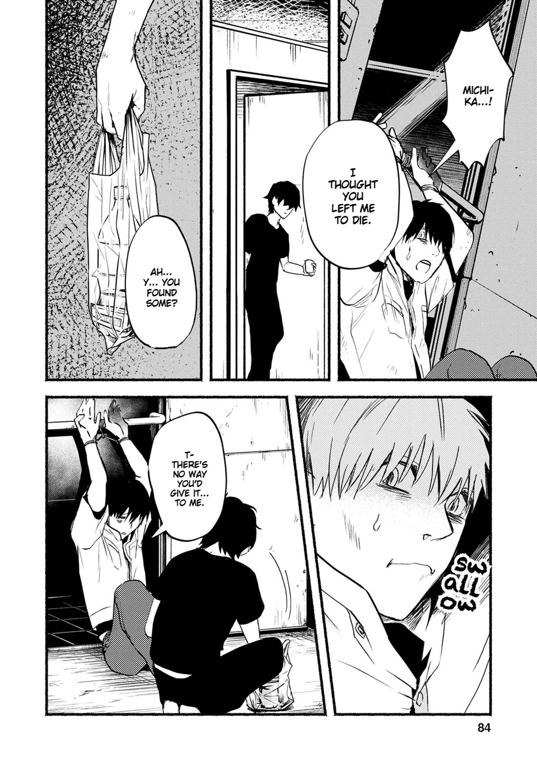 Doku Mushi - The Ruins Hotel chapter 22 page 17