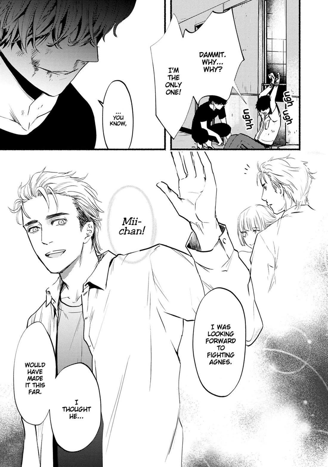 Doku Mushi - The Ruins Hotel chapter 22 page 20