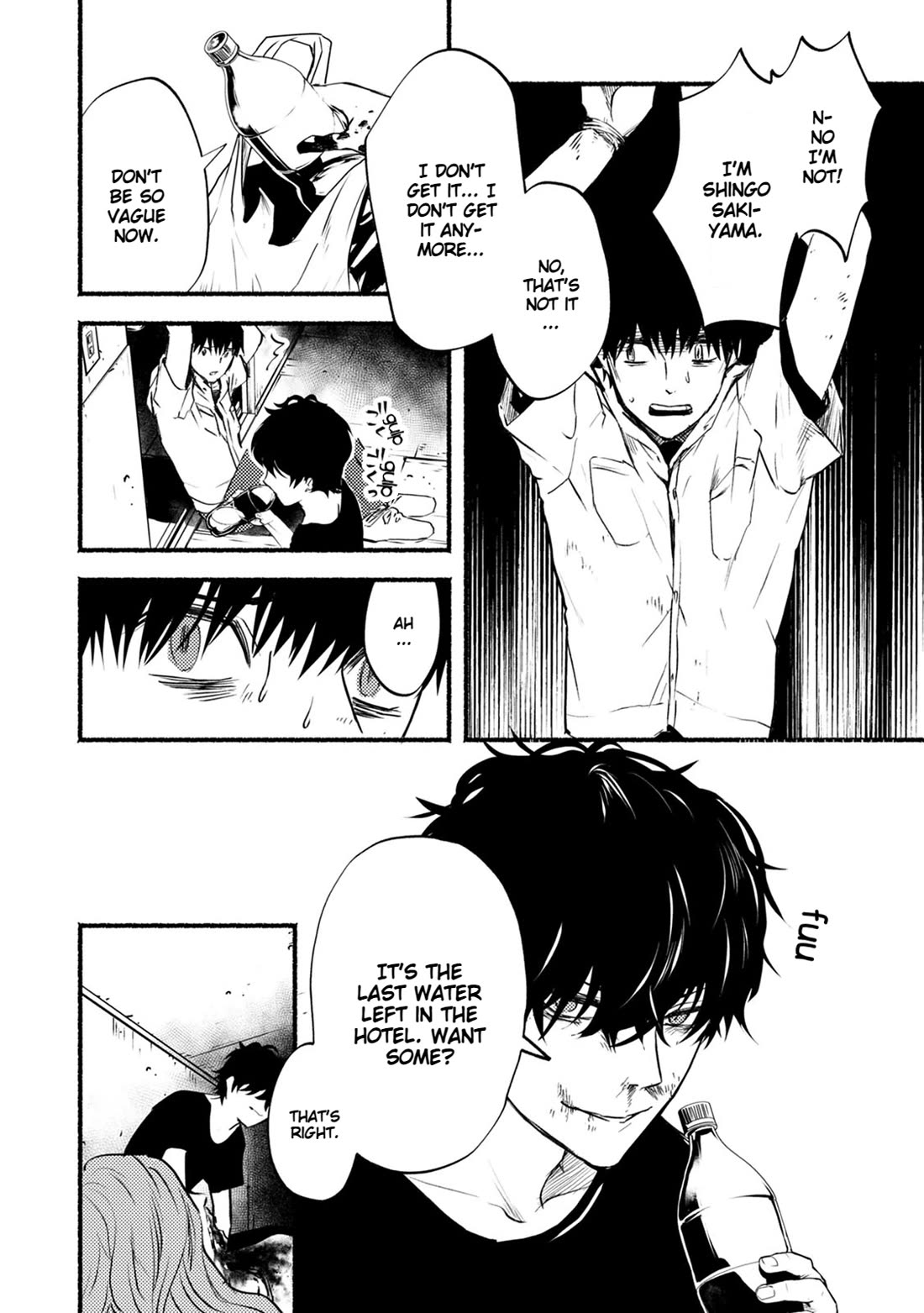 Doku Mushi - The Ruins Hotel chapter 22 page 23