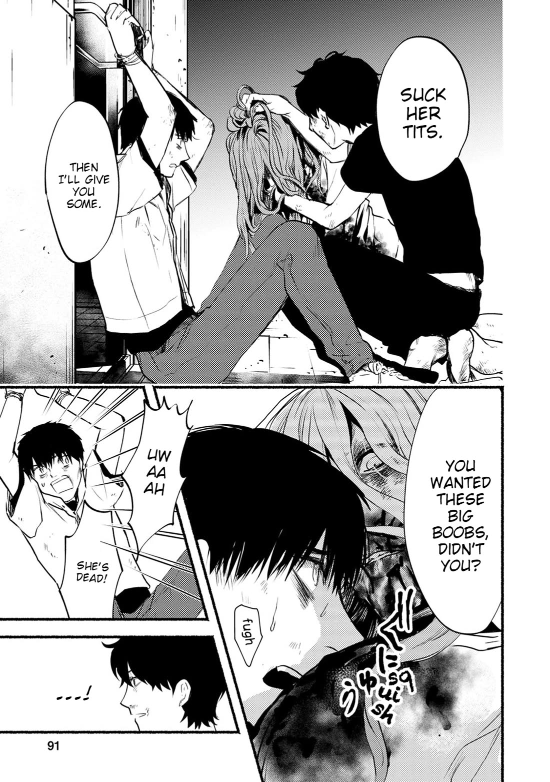 Doku Mushi - The Ruins Hotel chapter 22 page 24