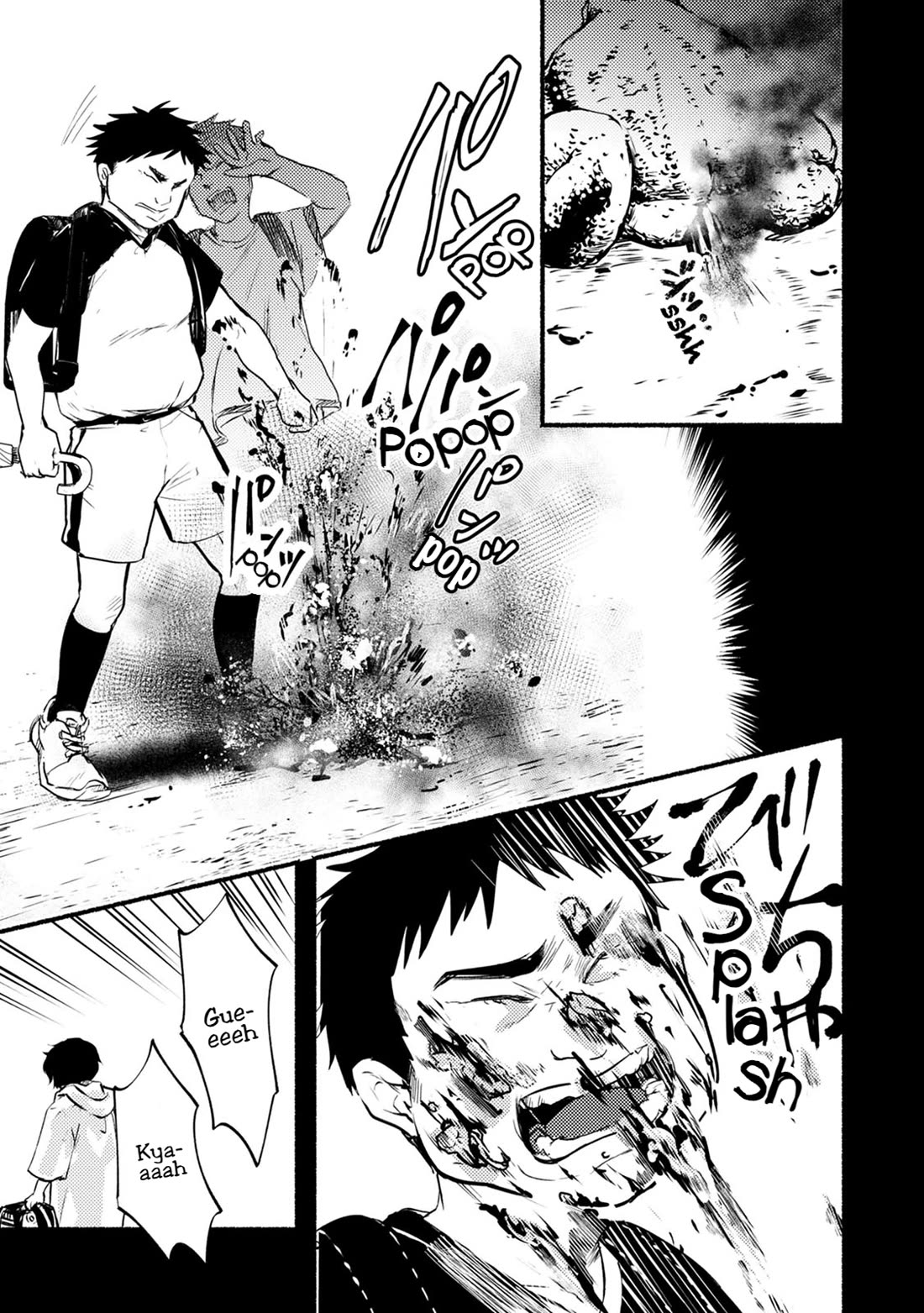 Doku Mushi - The Ruins Hotel chapter 23 page 10