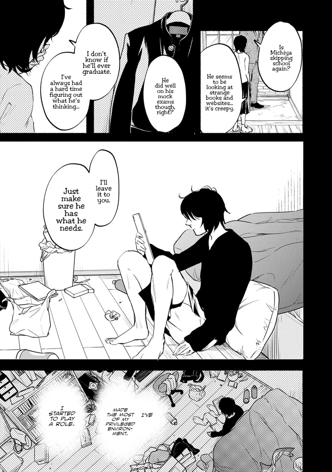 Doku Mushi - The Ruins Hotel chapter 23 page 12