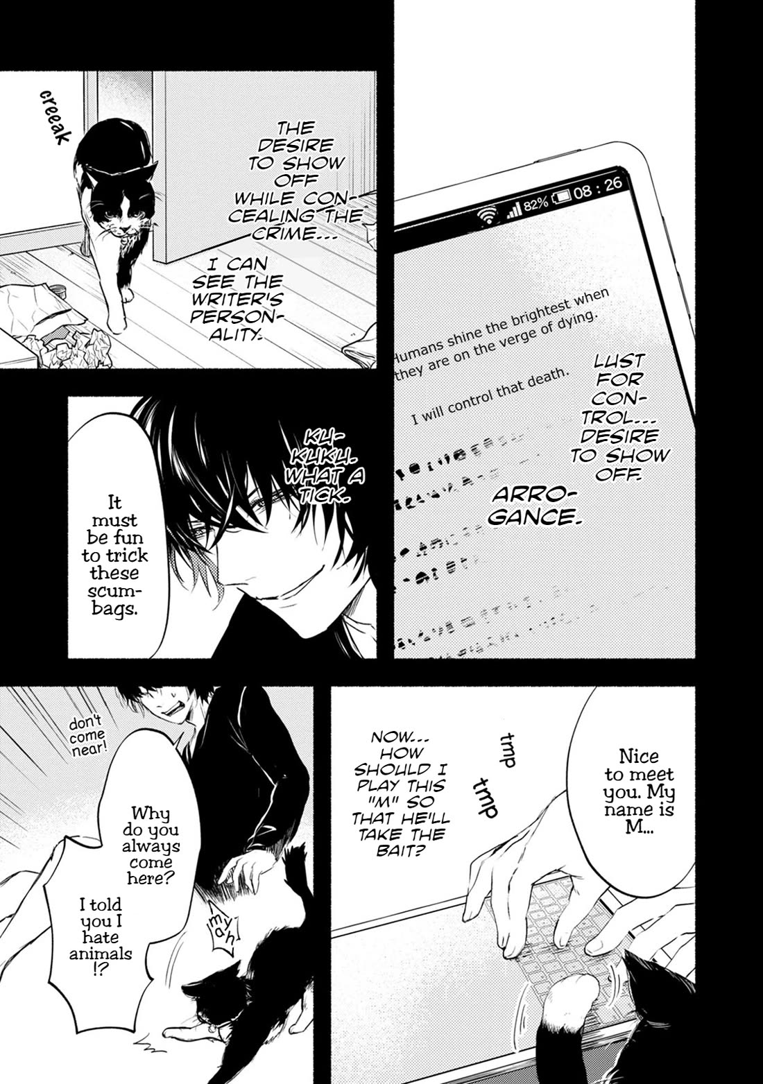 Doku Mushi - The Ruins Hotel chapter 23 page 14