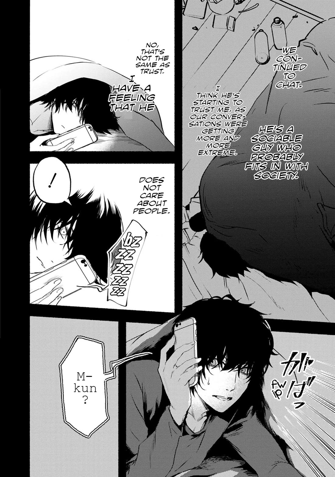 Doku Mushi - The Ruins Hotel chapter 23 page 17