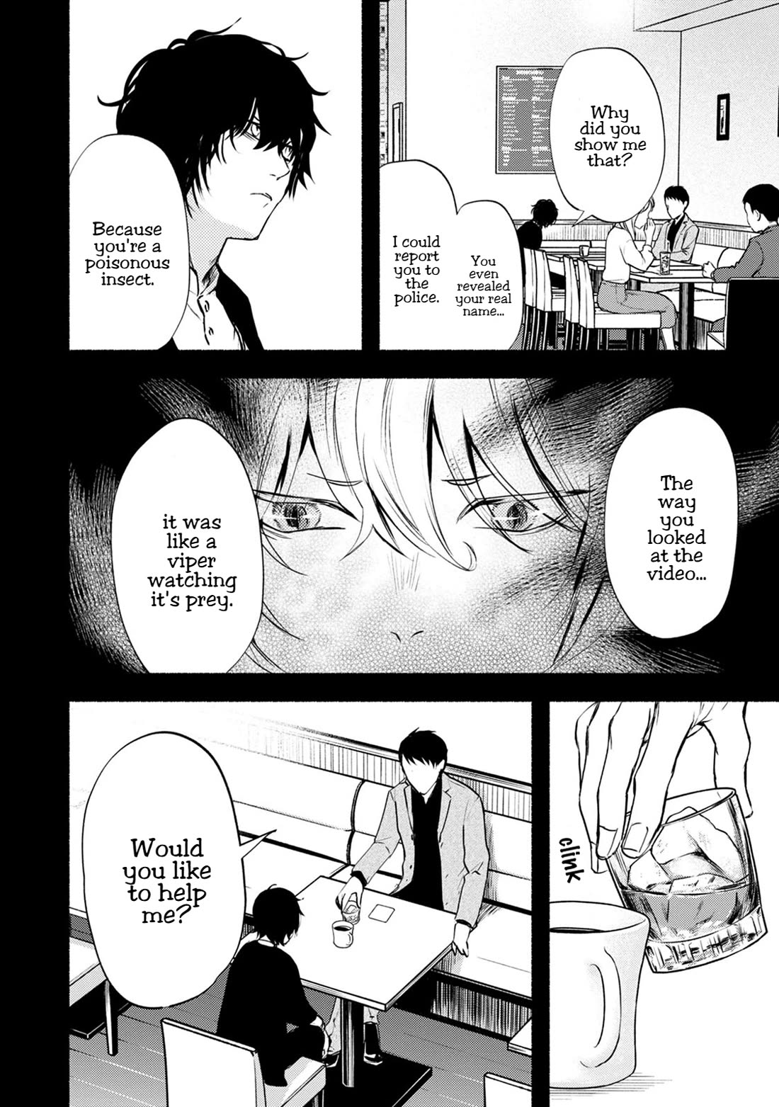 Doku Mushi - The Ruins Hotel chapter 23 page 19