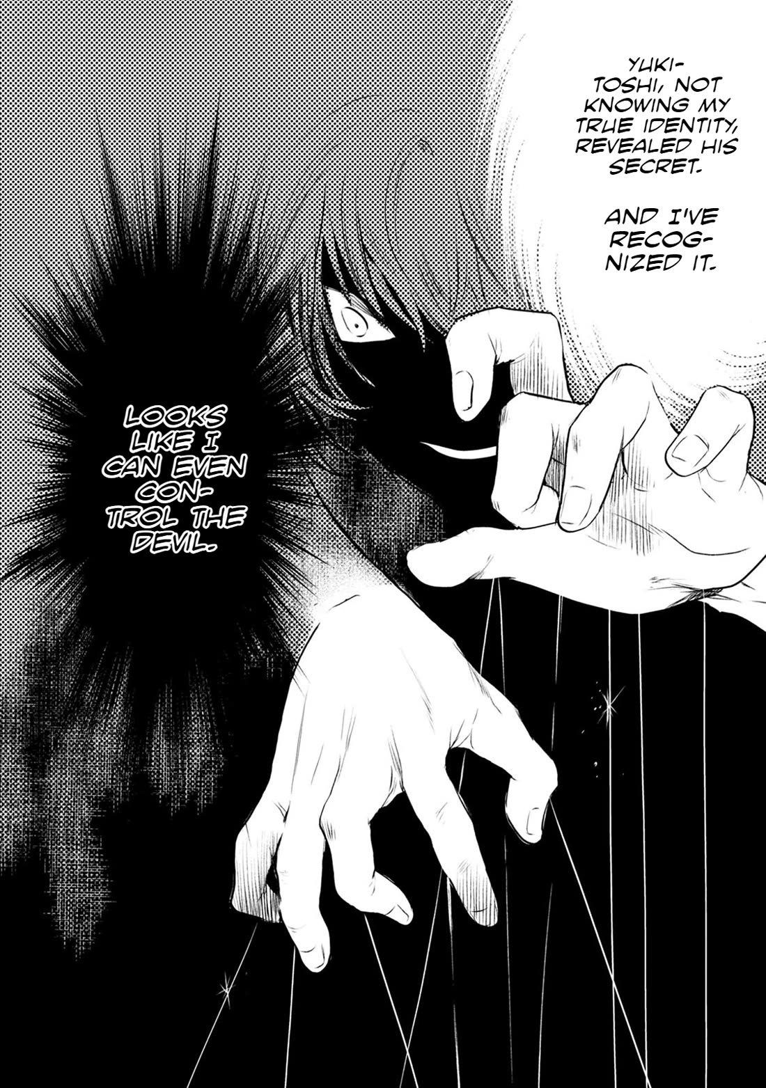 Doku Mushi - The Ruins Hotel chapter 23 page 23