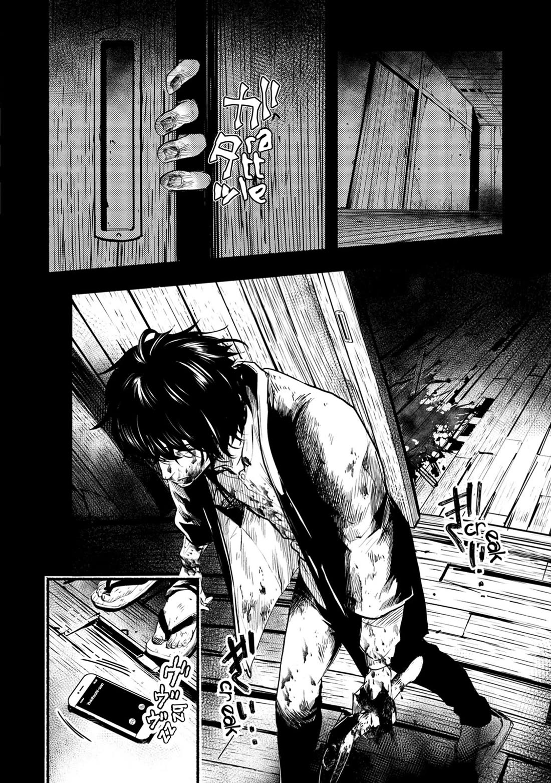 Doku Mushi - The Ruins Hotel chapter 23 page 31