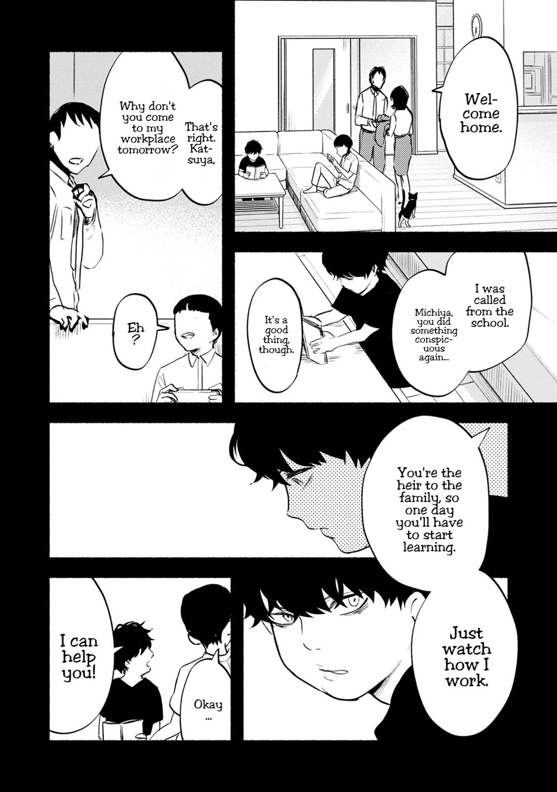 Doku Mushi - The Ruins Hotel chapter 23 page 5