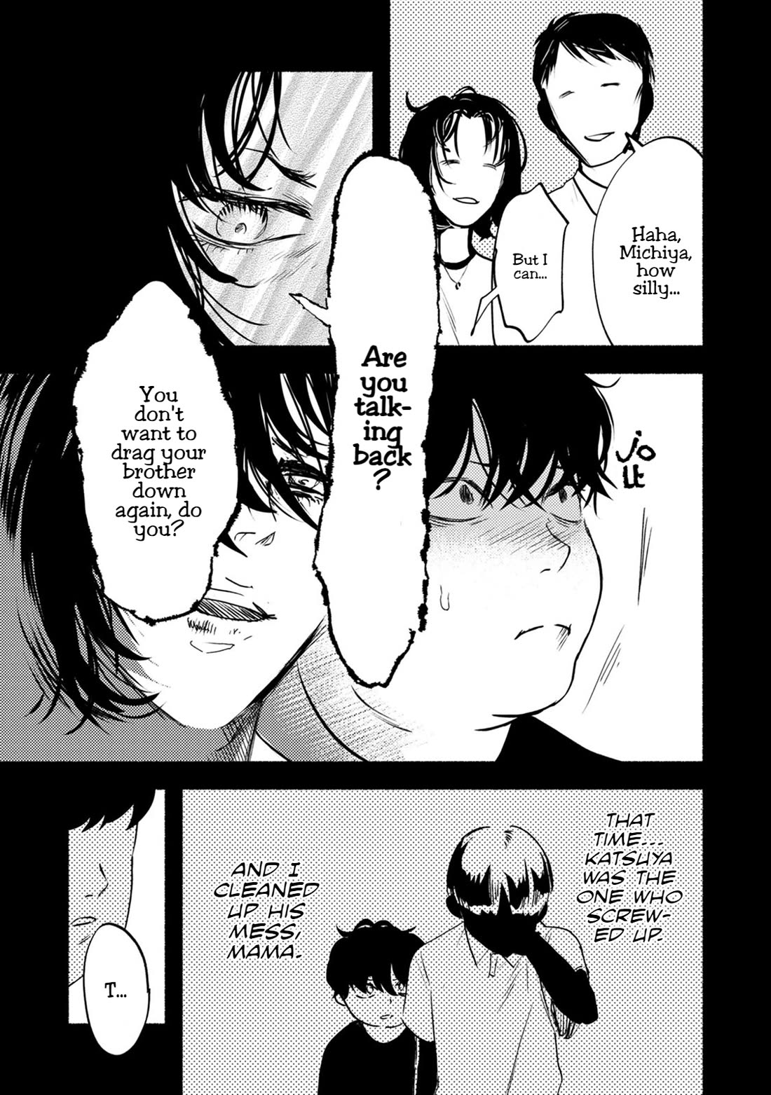 Doku Mushi - The Ruins Hotel chapter 23 page 6