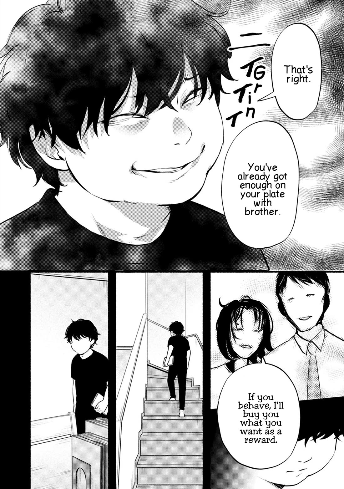 Doku Mushi - The Ruins Hotel chapter 23 page 7