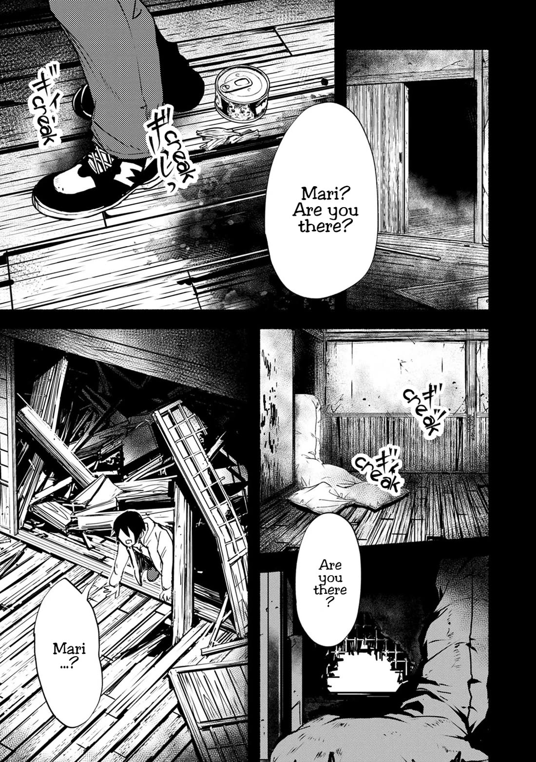 Doku Mushi - The Ruins Hotel chapter 24 page 10