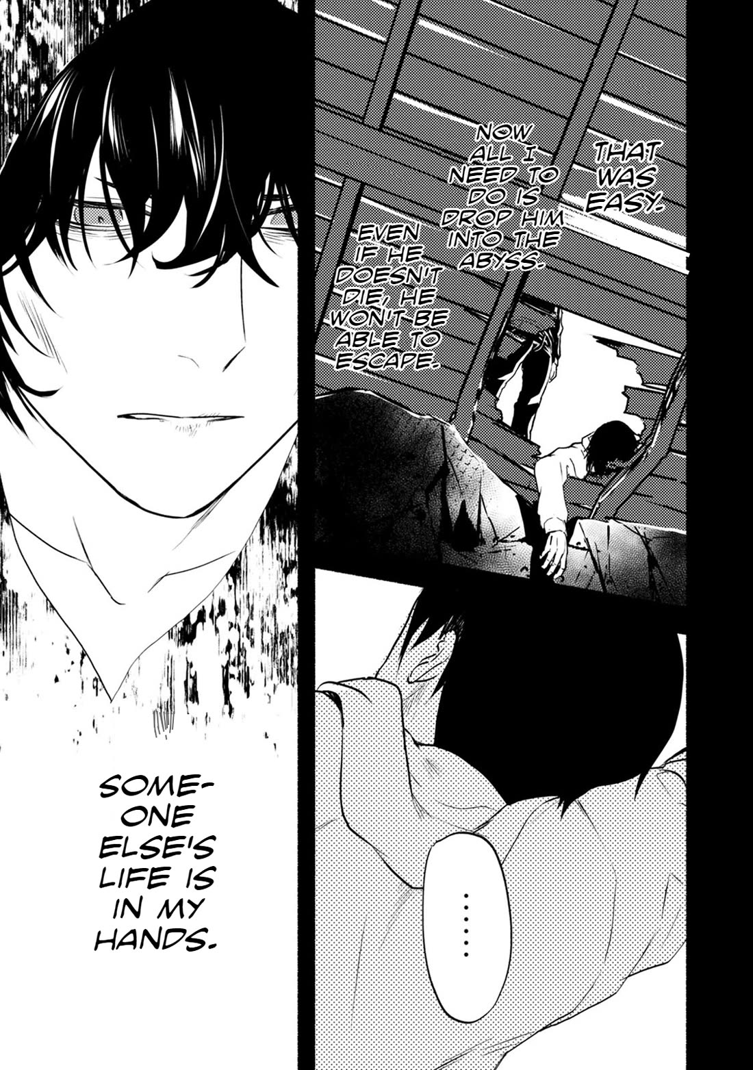 Doku Mushi - The Ruins Hotel chapter 24 page 12