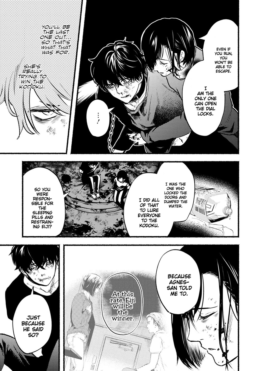 Doku Mushi - The Ruins Hotel chapter 25 page 13