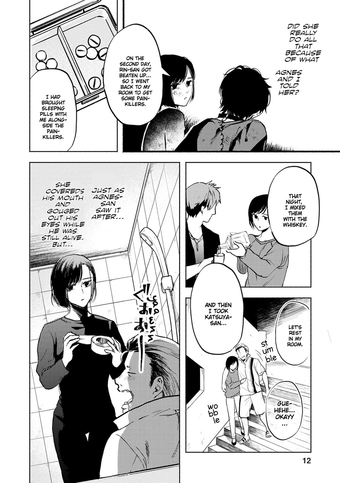 Doku Mushi - The Ruins Hotel chapter 25 page 14