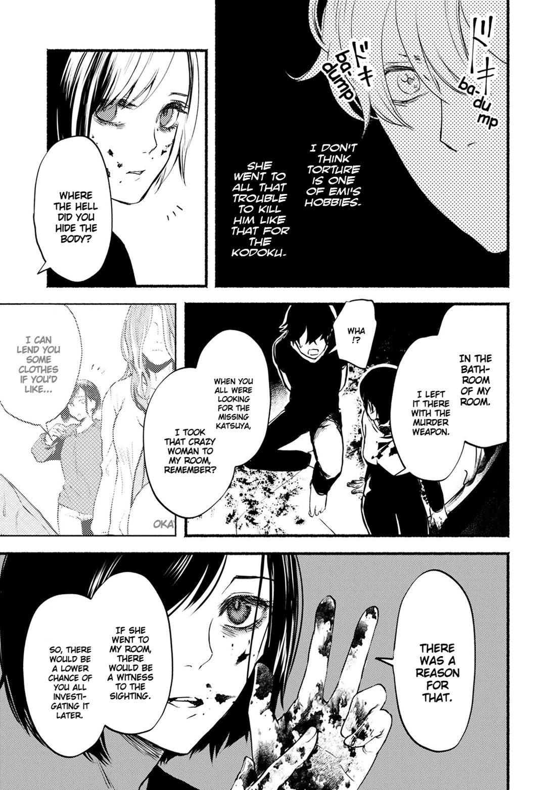 Doku Mushi - The Ruins Hotel chapter 25 page 15