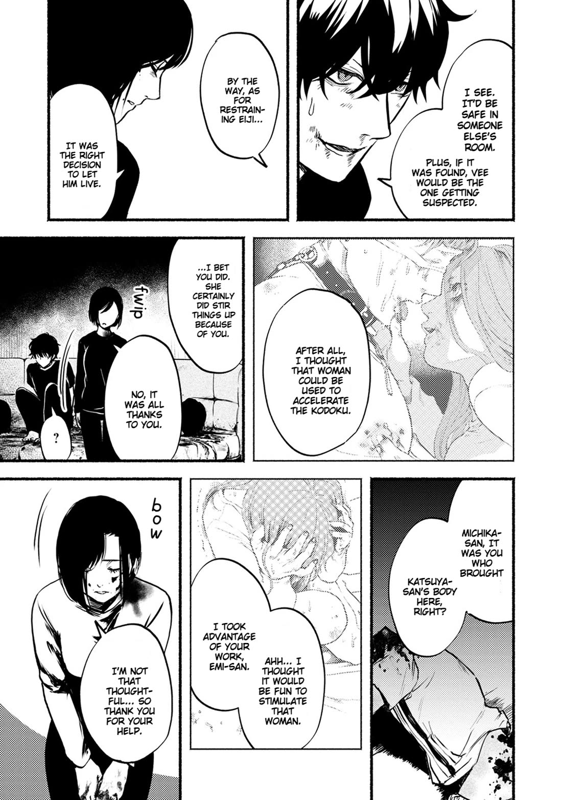 Doku Mushi - The Ruins Hotel chapter 25 page 17