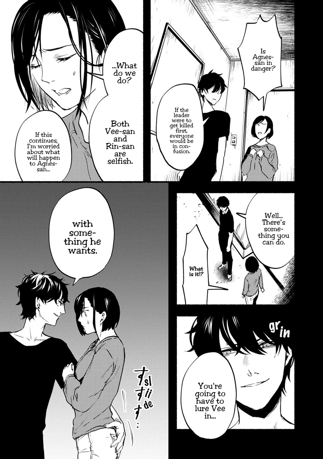 Doku Mushi - The Ruins Hotel chapter 25 page 19