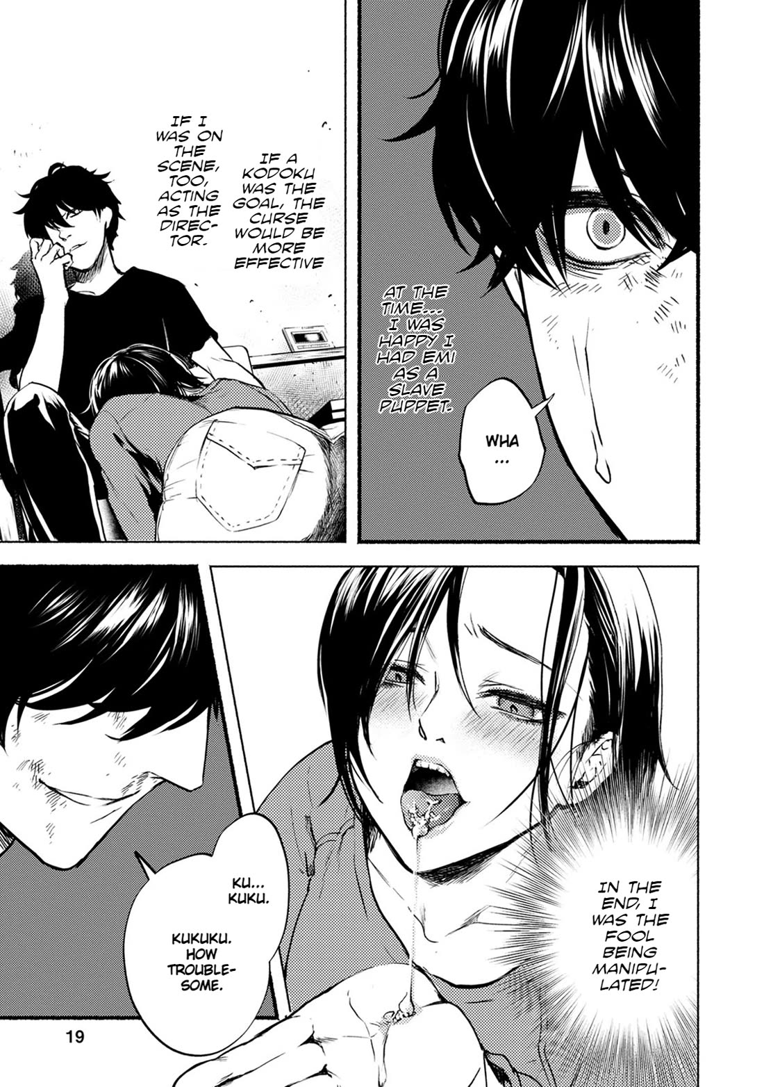 Doku Mushi - The Ruins Hotel chapter 25 page 21