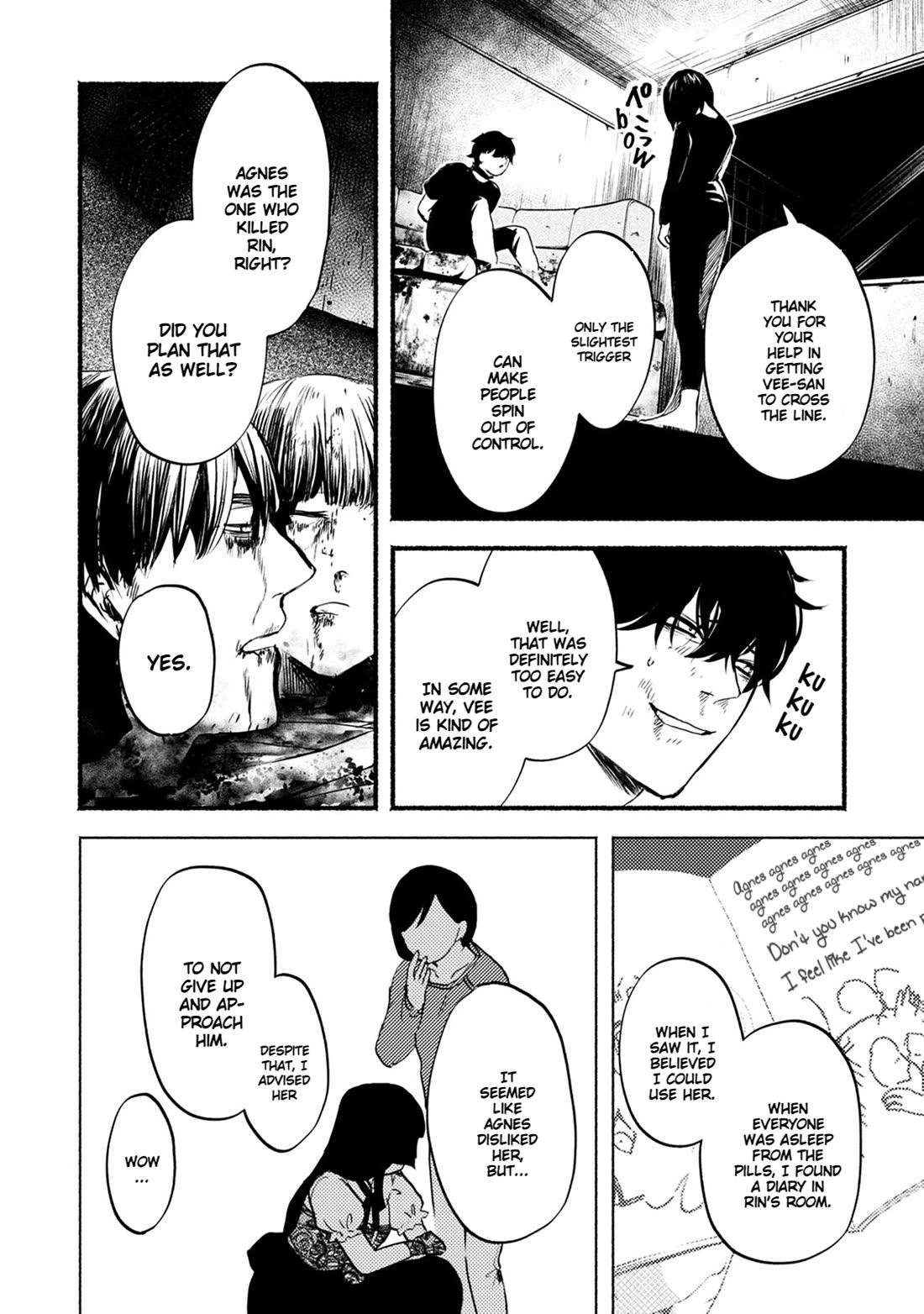 Doku Mushi - The Ruins Hotel chapter 25 page 22