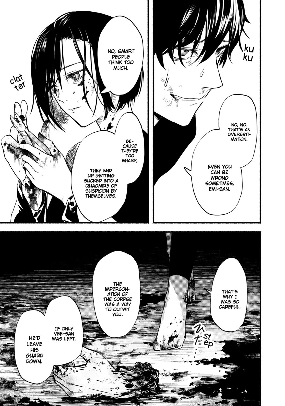 Doku Mushi - The Ruins Hotel chapter 25 page 29