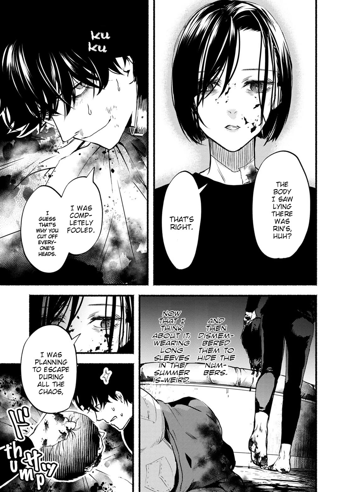 Doku Mushi - The Ruins Hotel chapter 25 page 7