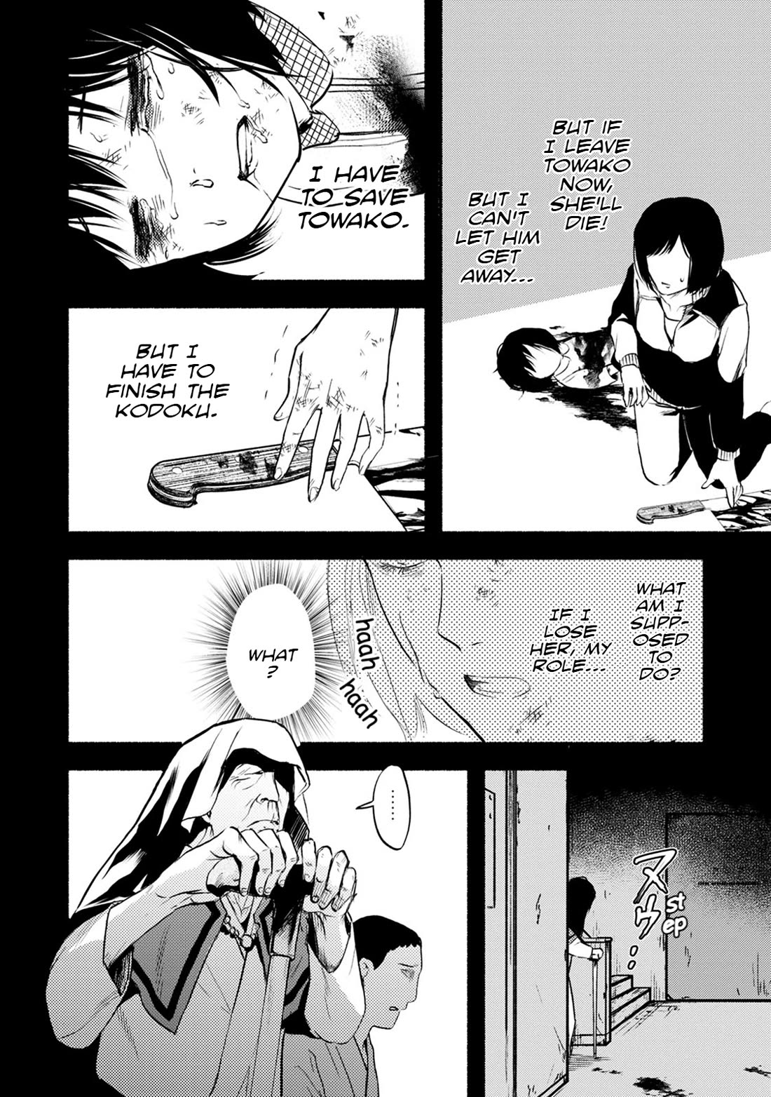 Doku Mushi - The Ruins Hotel chapter 28 page 15