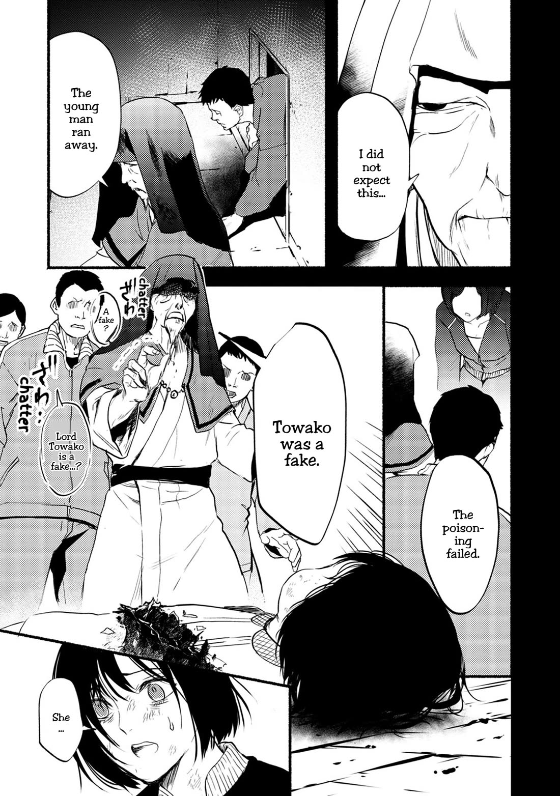 Doku Mushi - The Ruins Hotel chapter 28 page 16