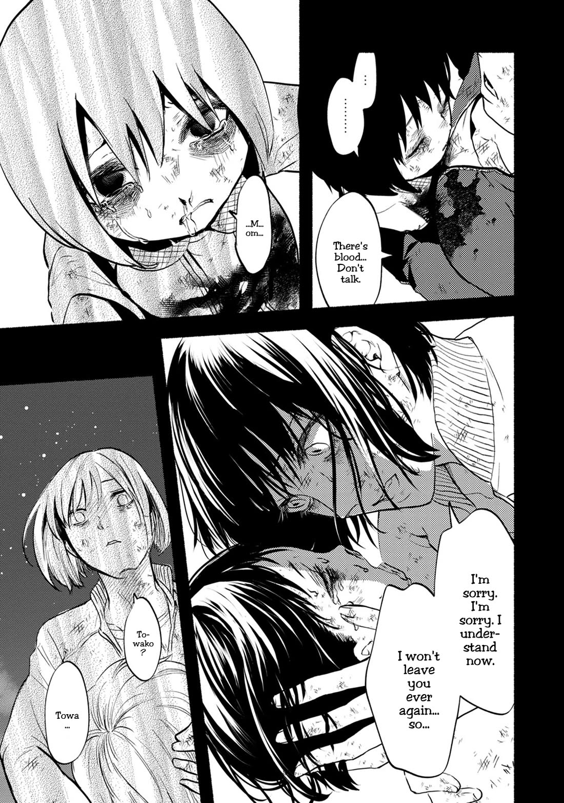 Doku Mushi - The Ruins Hotel chapter 28 page 24