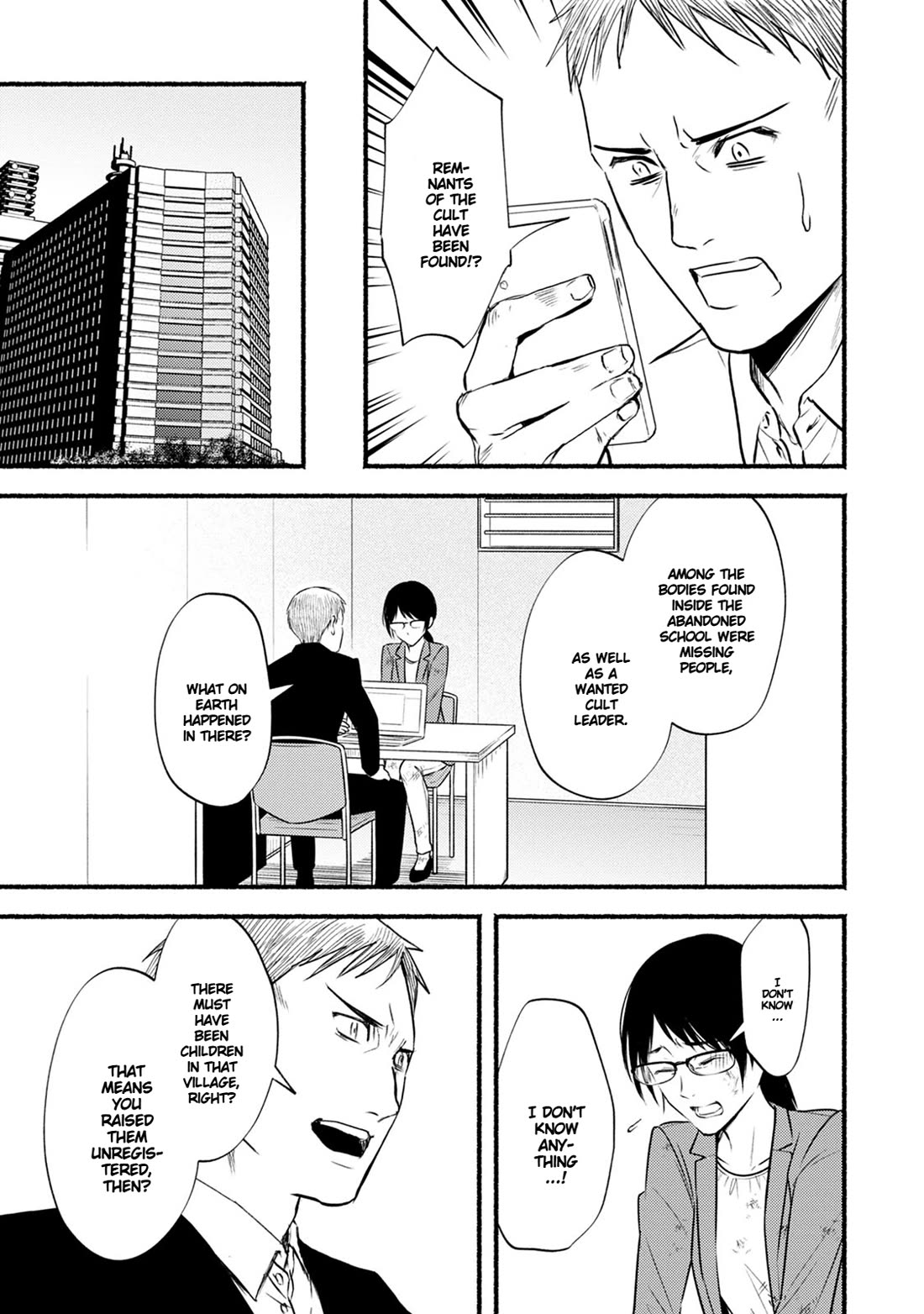 Doku Mushi - The Ruins Hotel chapter 28 page 27