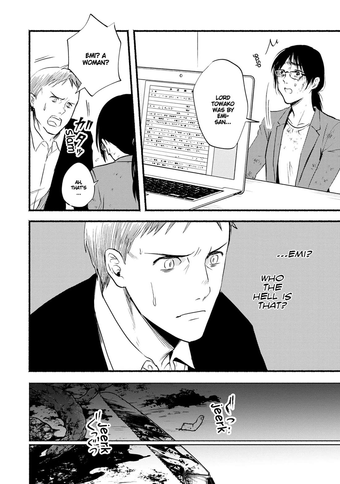 Doku Mushi - The Ruins Hotel chapter 28 page 28