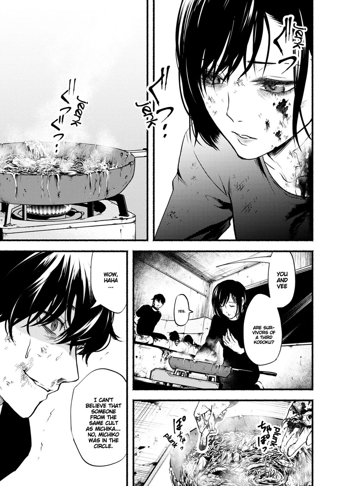 Doku Mushi - The Ruins Hotel chapter 28 page 29