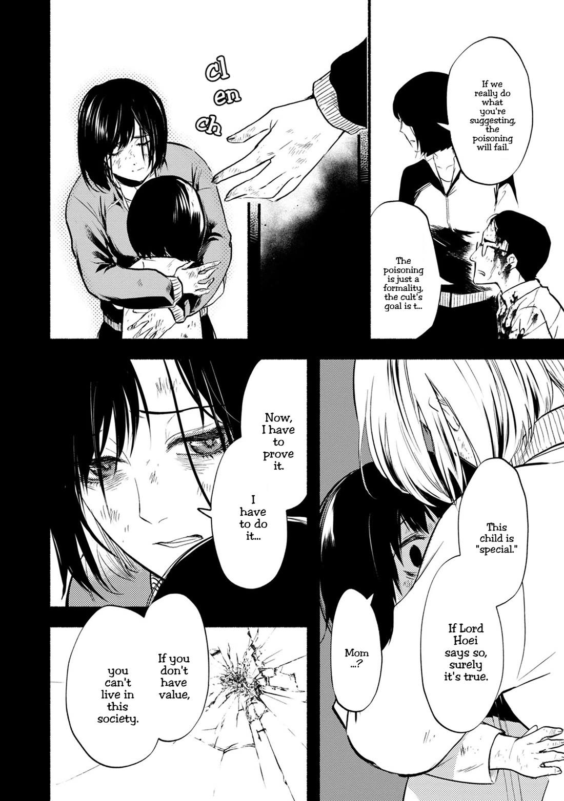 Doku Mushi - The Ruins Hotel chapter 28 page 3